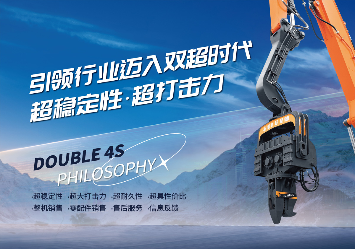 Hydraulic pile hammer